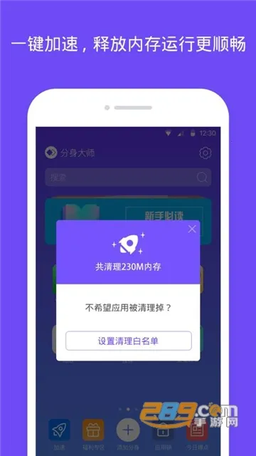 ʦ2025°汾v5.1.8.1008 ٷͼ