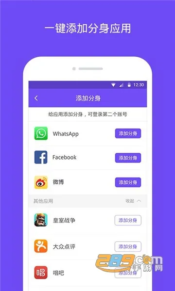 ʦ2025°汾v5.1.8.1008 ٷͼ