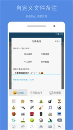 洢ռ(ռ)v5.4.2 ٷͼ