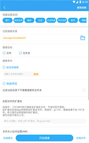 存储空间清理已(空间清理软件) 存储空间清理已(空间清理软件)