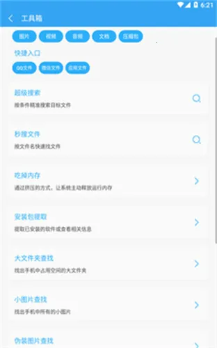 存储空间清理已(空间清理软件) 存储空间清理已(空间清理软件)