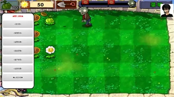 pvz(ֲｩʬϷ)v5.0.8 Ѱͼ