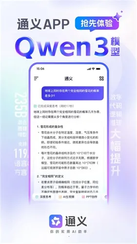 ͨai(Ƶ滭)v3.59.1 ׿ͼ