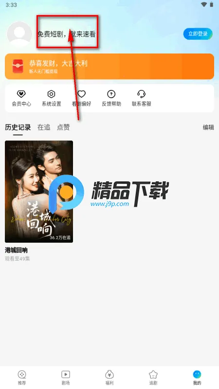 卡看短剧2025官方正版 卡看短剧2025官方正版