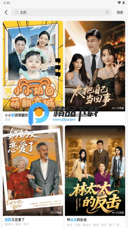 卡看短剧2025官方正版 卡看短剧2025官方正版