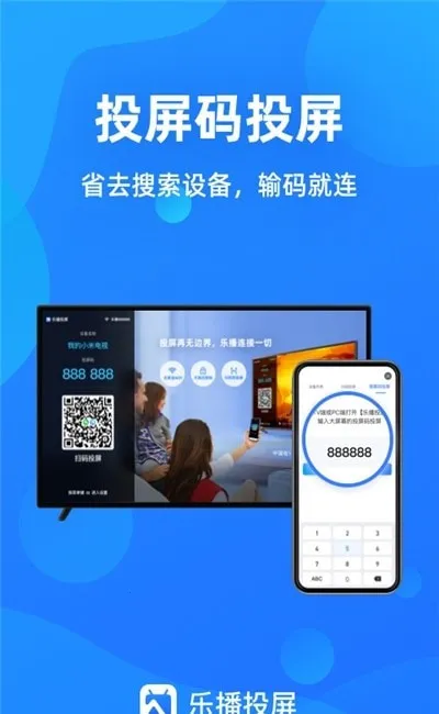 Ͷ(豸Ͷ)v5.12.26 Ѱͼ