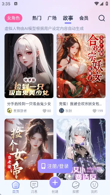 aihoney(AIԪ罻)v1.3.9 ֻͼ