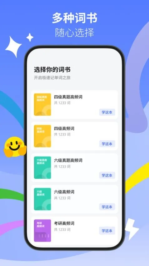 ɹ(ܱƽ̨)v1.8.4 ׿ͼ