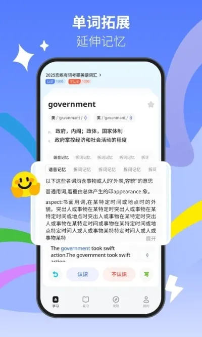 ɹ(ܱƽ̨)v1.8.4 ׿ͼ