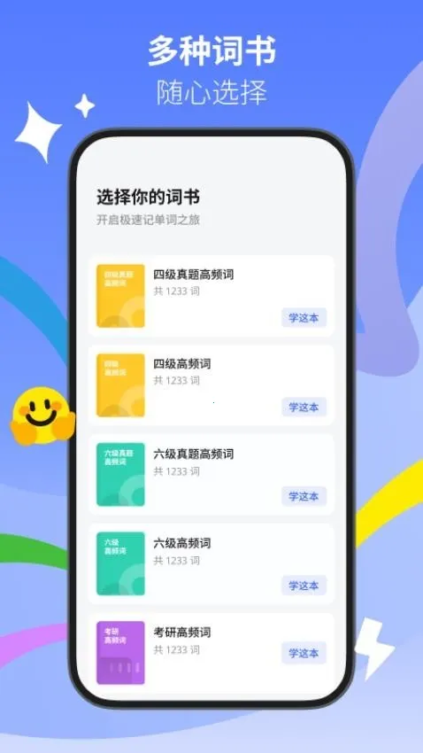 ɹ(ܱƽ̨)v1.8.4 ׿ͼ