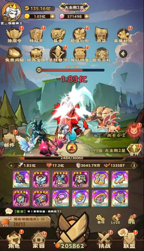 ʿ(ͯðϷ)v1.0.0 ٷͼ