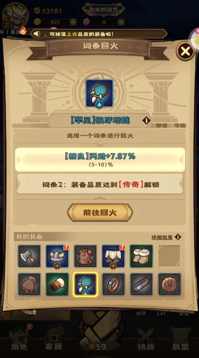 ʿ(ͯðϷ)v1.0.0 ٷͼ