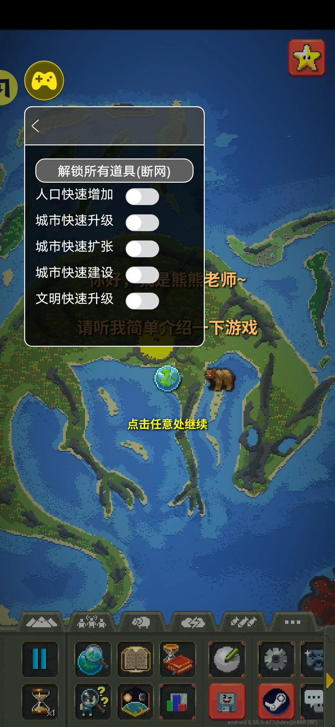 ӣɳϵ(ɳģϷ)v0.51.2 Ѱͼ