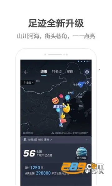 ߵµͼ(ʵʱ)v11.13.0.2925 ֻͼ