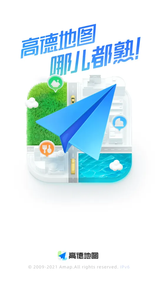 ߵµͼ(ʵʱ)v11.13.0.2925 ֻͼ