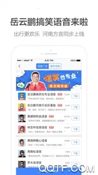 ߵµͼ(ʵʱ)v11.13.0.2925 ֻͼ