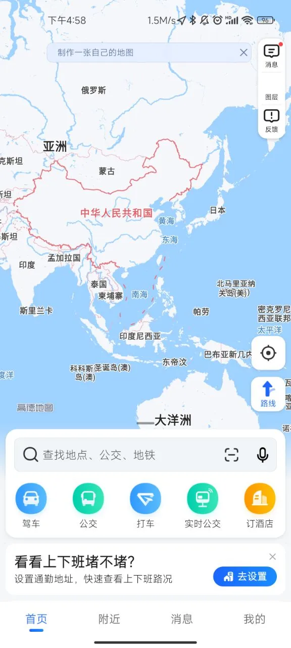 ߵµͼ(ʵʱ)v11.13.0.2925 ֻͼ