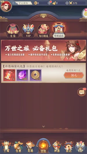 放置与召唤(卡牌放置游戏) 放置与召唤(卡牌放置游戏)