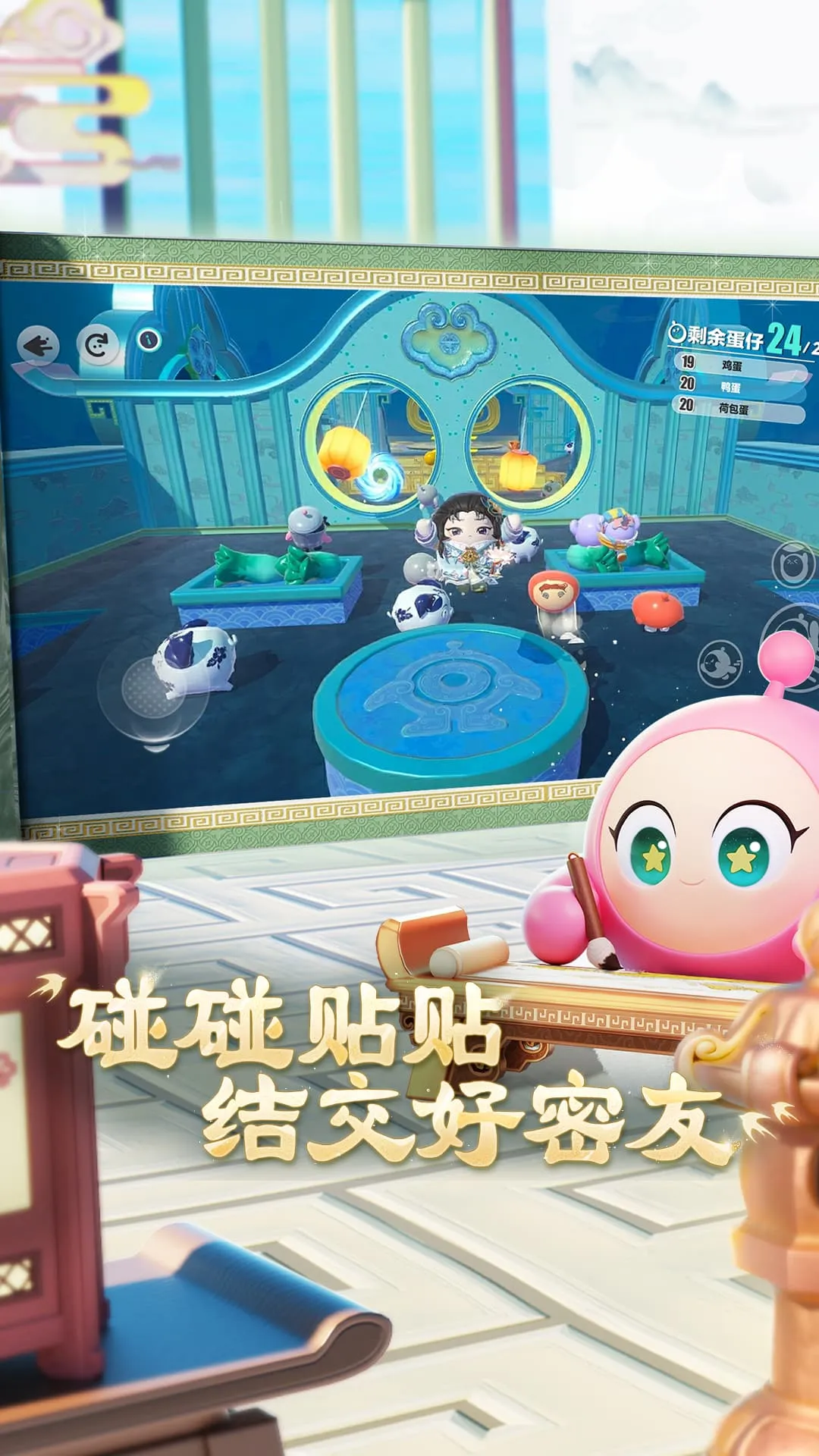 ɶ(дϷ)v1.0.223 ٷͼ