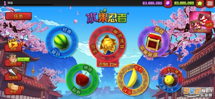 ˮ(ˮϷ)v3.23.2 ׿ͼ