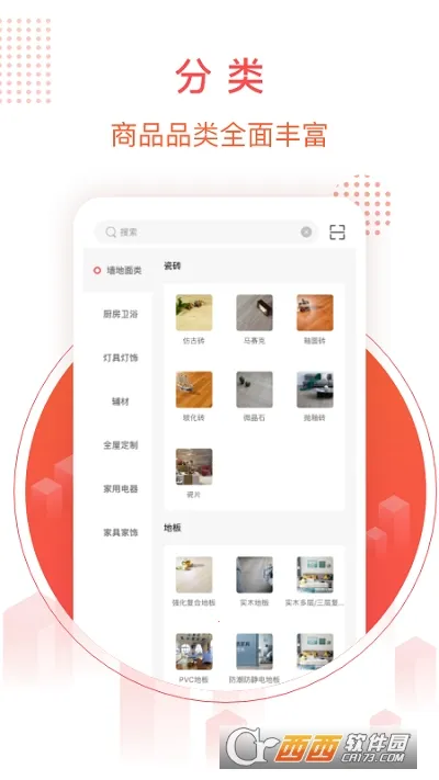 ǧֻ(Ĺƽ̨)v1.0.9 ׿ͼ