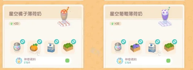 心动小镇(小镇模拟游戏) 心动小镇(小镇模拟游戏)