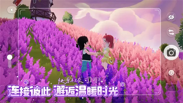 ĶС(СģϷ)v0.3.1 ׿ͼ