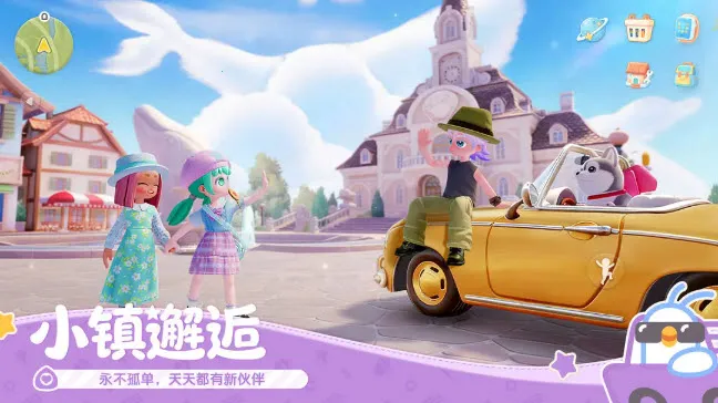 ĶС(СģϷ)v0.3.1 ׿ͼ