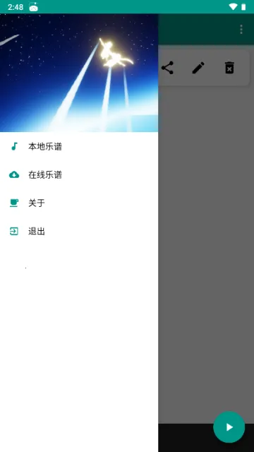 Զֻv0.5.0-beta Ѱͼ