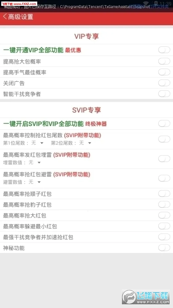 2025ذװv9.6.26 Ѱͼ