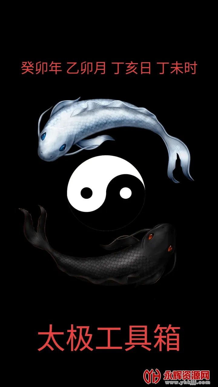 ̫2025ذװv1.4.2 ֻͼ