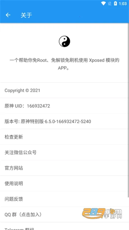 ̫2025ذװv1.4.2 ֻͼ