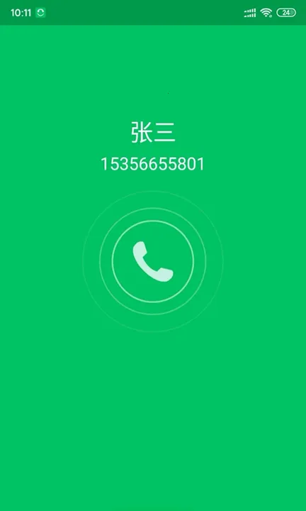 Эͬͨ2025°汾v4.2.15.0 ٷͼ