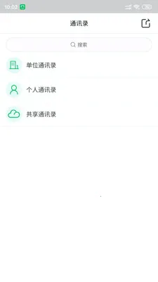 Эͬͨ2025°汾v4.2.15.0 ٷͼ