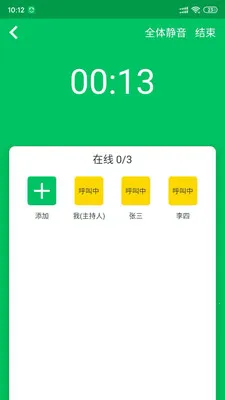 Эͬͨ2025°汾v4.2.15.0 ٷͼ