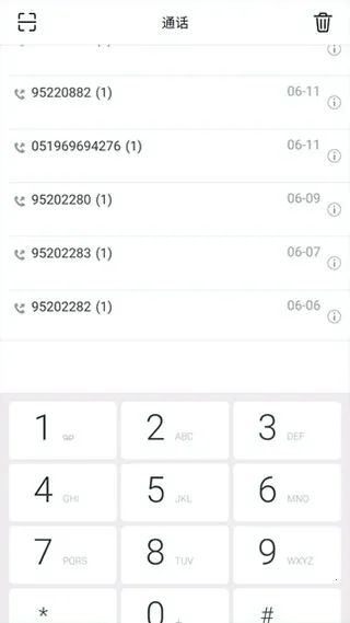 协同通信2025最新版本 协同通信2025最新版本
