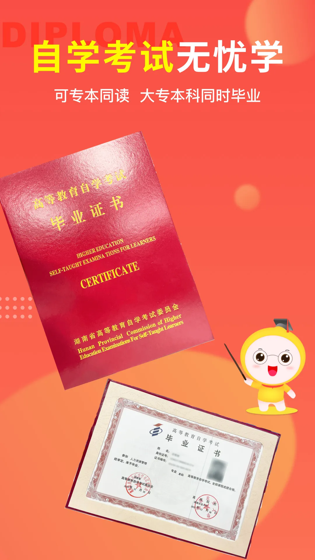 Կʹ2025ذװv7.2.7 ֻͼ