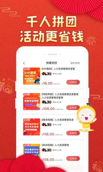 Կʹ2025ذװv7.2.7 ֻͼ