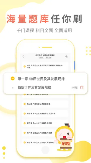 Կʹ2025ذװv7.2.7 ֻͼ