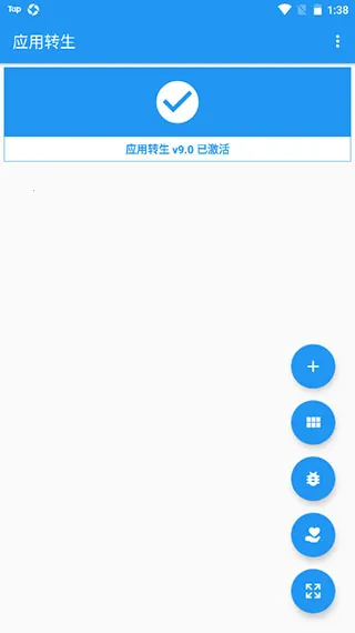 Ӧת°汾׿ֻv6.6.2 ֻͼ
