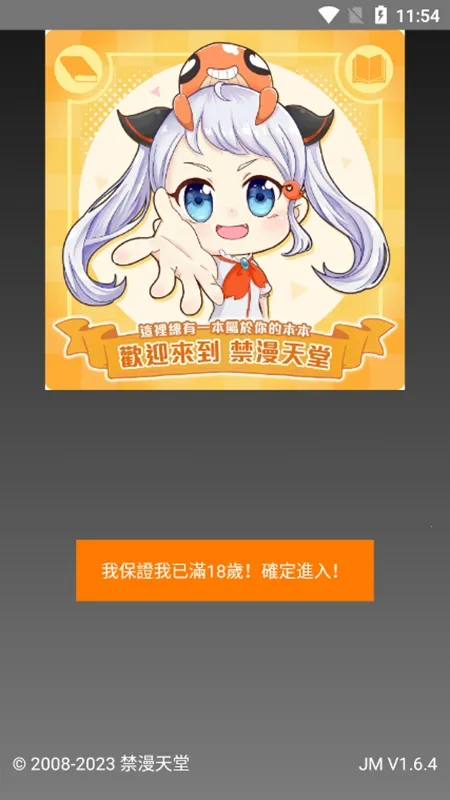 jmcomicron(Ķ)v1.0 Ѱͼ