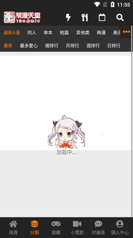 jmcomicron(Ķ)v1.0 Ѱͼ