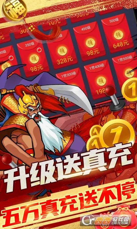 궷2025ٷv1.0.0 Ѱͼ