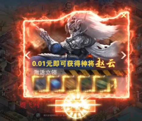 魂斗三国2025官方正版 魂斗三国2025官方正版