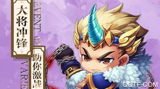 魂斗三国2025官方正版 魂斗三国2025官方正版