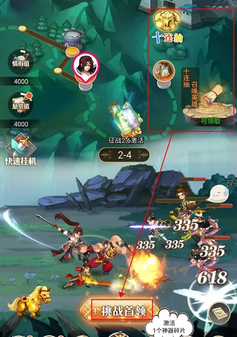 魂斗三国2025官方正版 魂斗三国2025官方正版