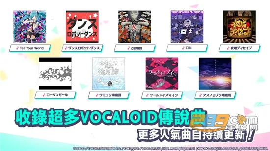 project sekaiֻv6.1.2 Ѱͼ