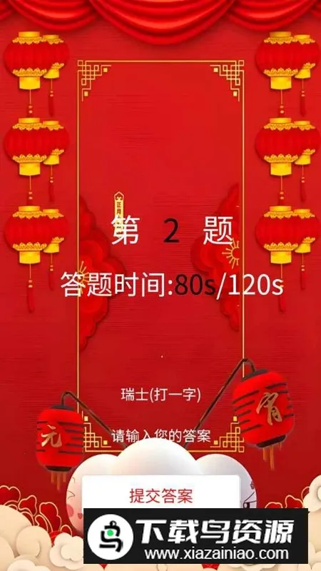 缘梦之家最新手机版 缘梦之家最新手机版