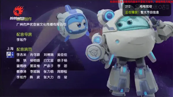 HDPֱTVذ׿ֻv4.0.3 ׿ͼ