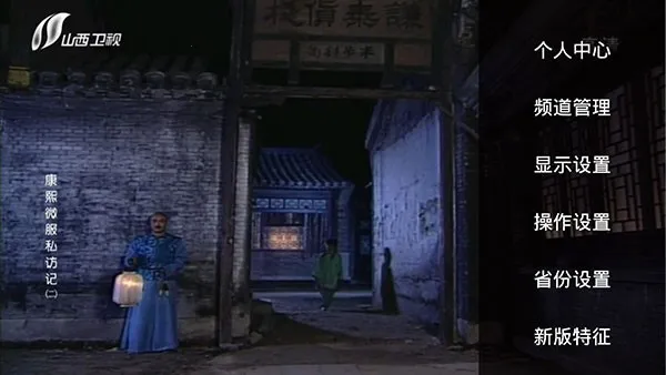 HDP直播TV版下载安卓版手机版 HDP直播TV版下载安卓版手机版